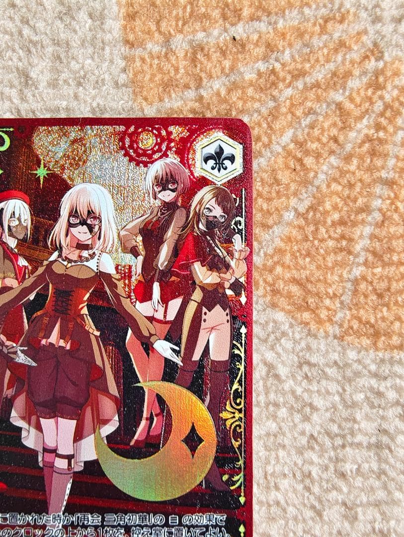 ヴァイスシュヴァルツ Masquerade ドロリス　sec