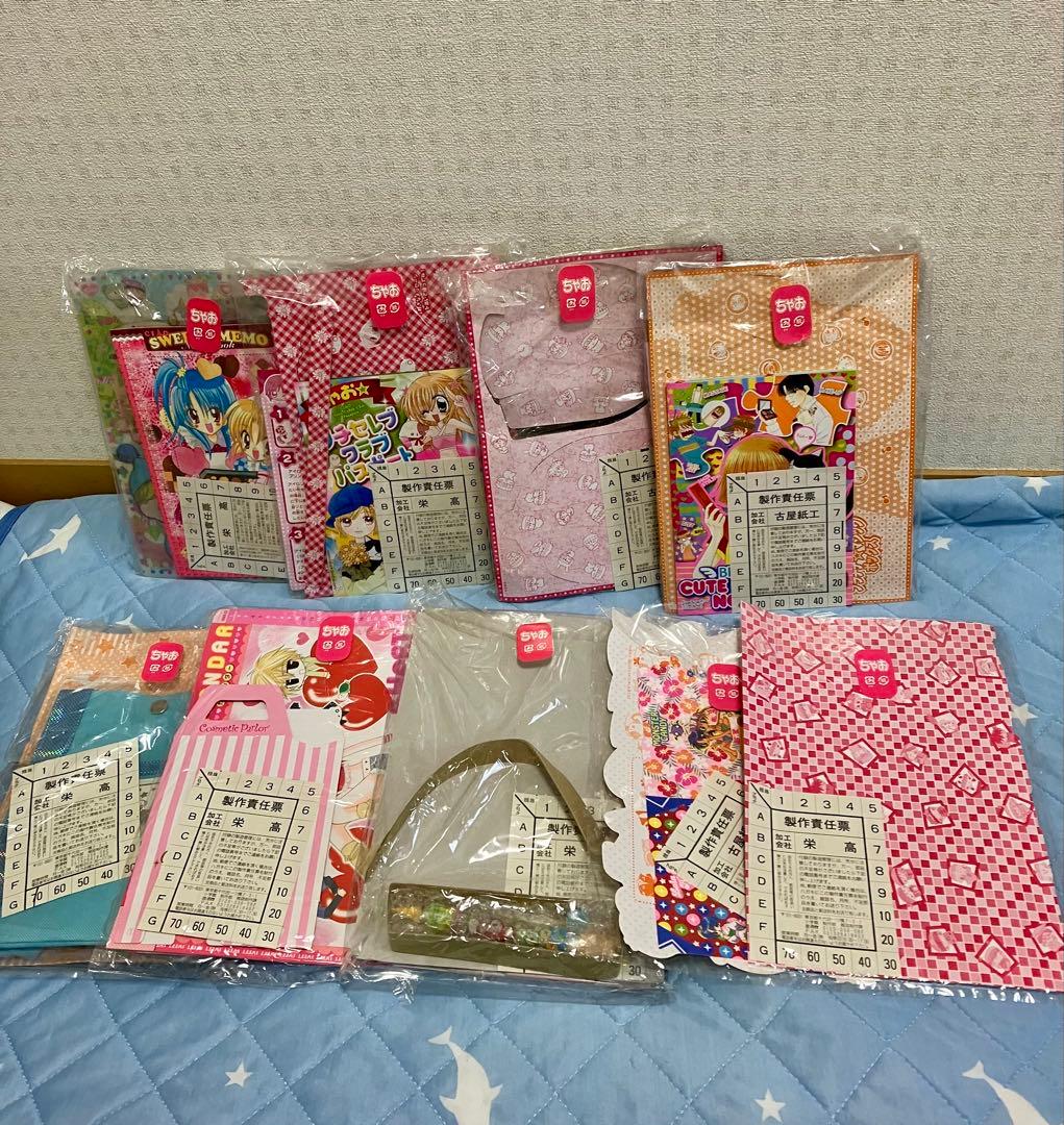 【匿名配送】小学館ちゃお付録＆ステーショナリーセット等　未開封多数　当時品
