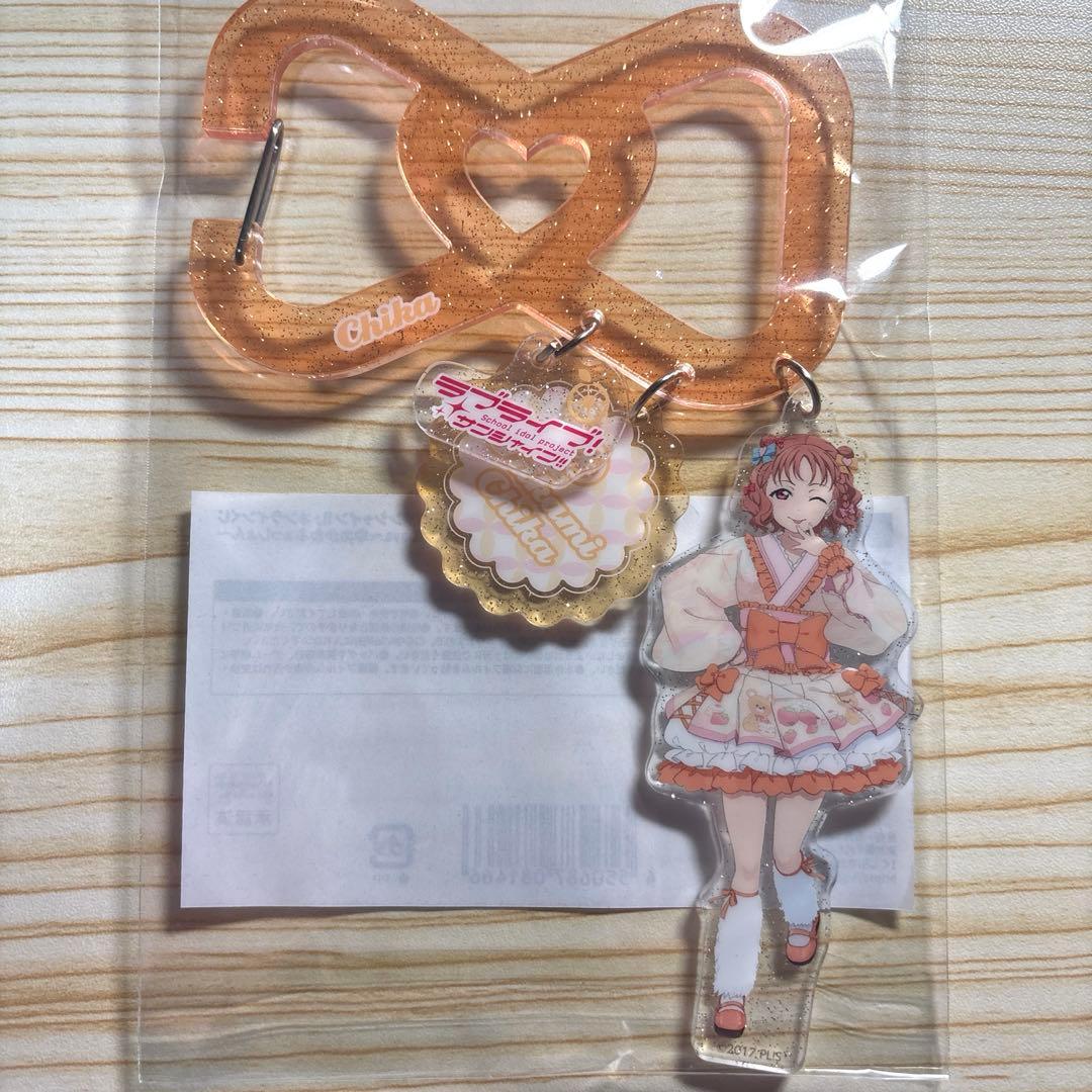 ラブライブサンシャイン　高海千歌　A賞　カラビナ　アクキー