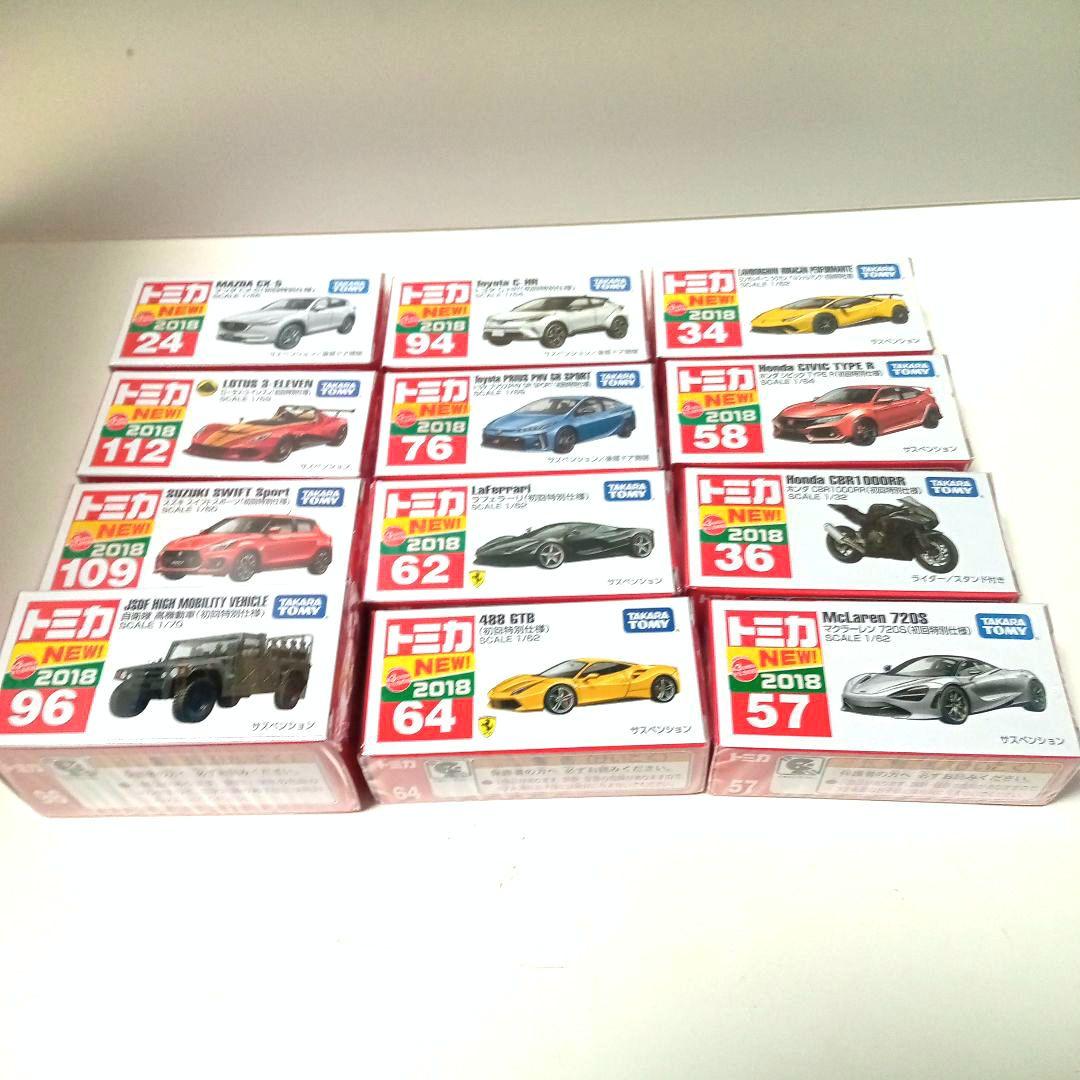 トミカ初回特別仕様12台 2018年発売