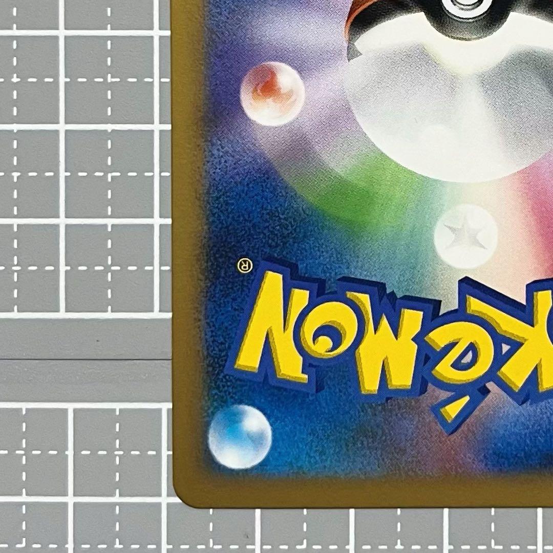 [ポケカ] ヤドン プロモ ［028/L-P］ドミノピザ LEGEND