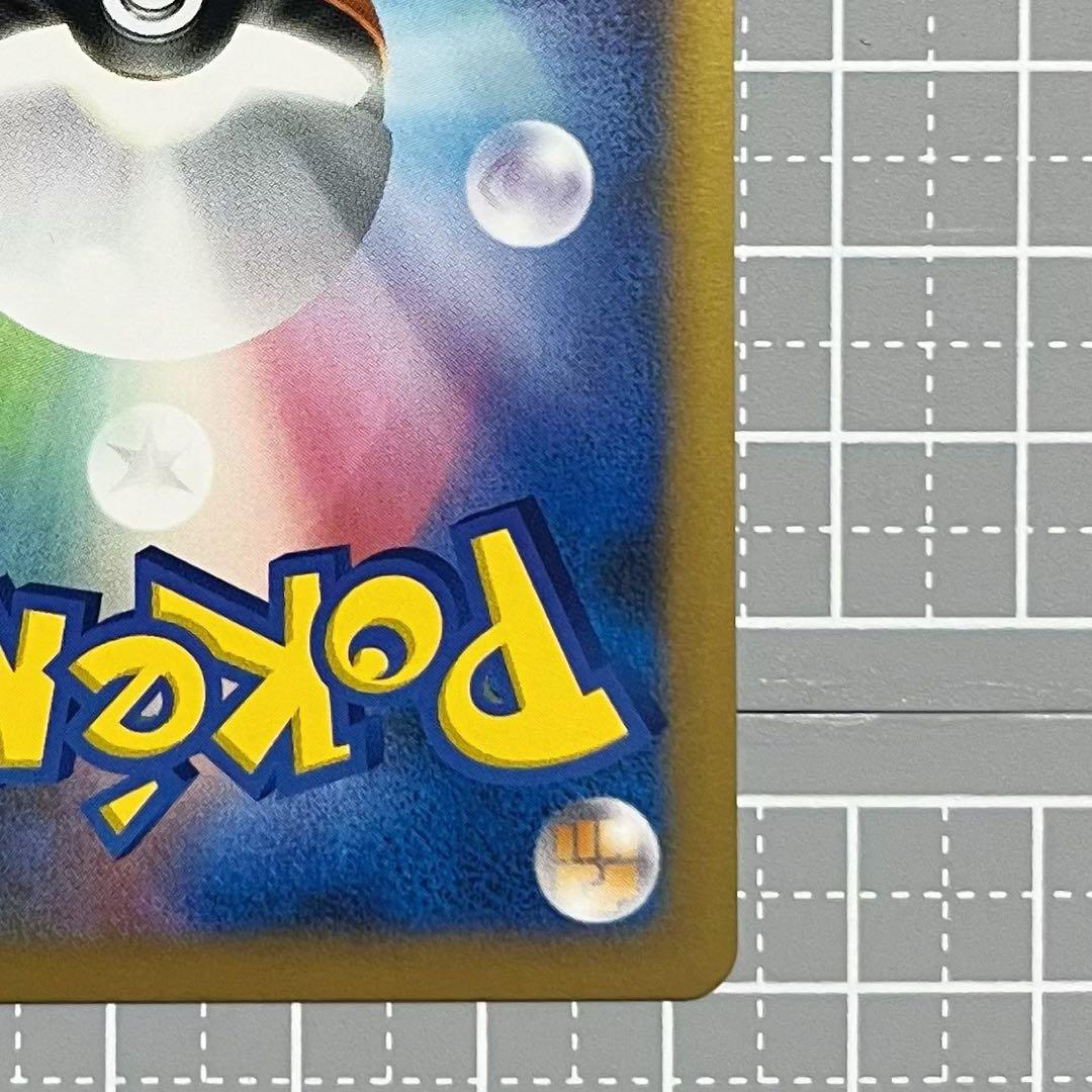 [ポケカ] ヤドン プロモ ［028/L-P］ドミノピザ LEGEND