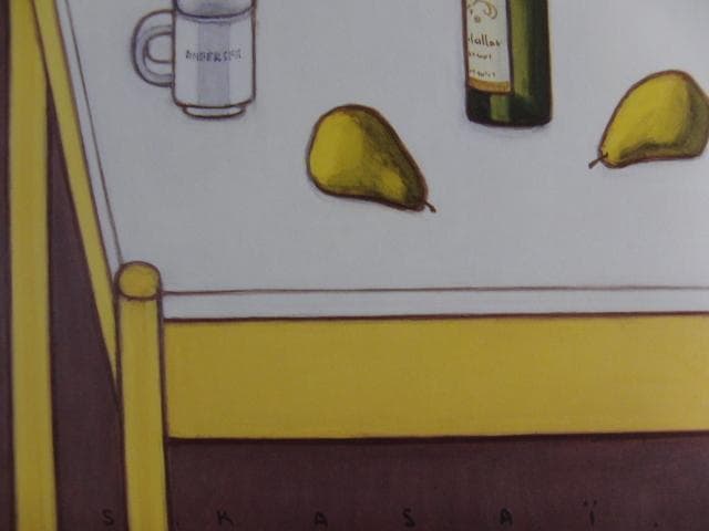 笠井誠一　「りんごとボトルのある卓上静物」、希少画集より、状態良好