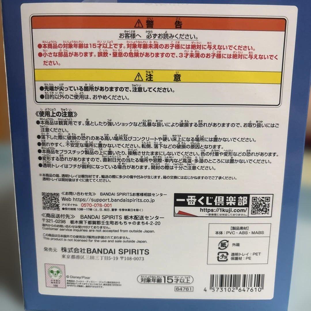 トイ・ストーリー 30th アニバーサリーフィギュア