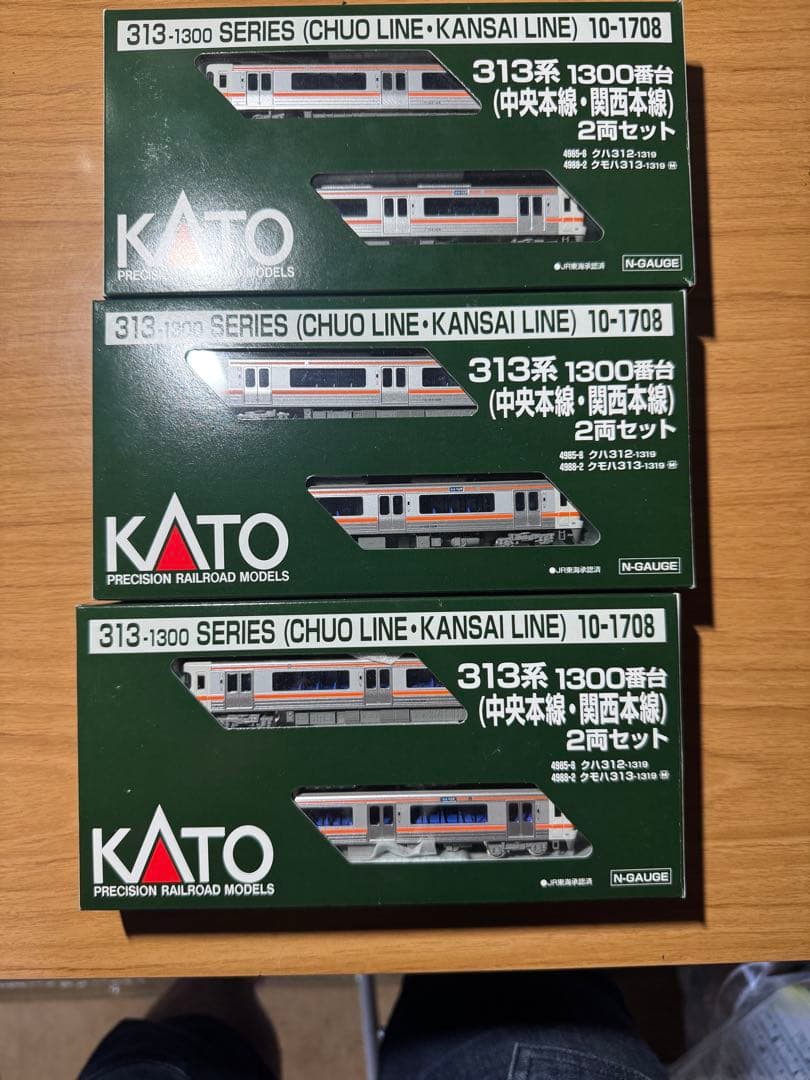 KATO 313系1300番台 6両セット