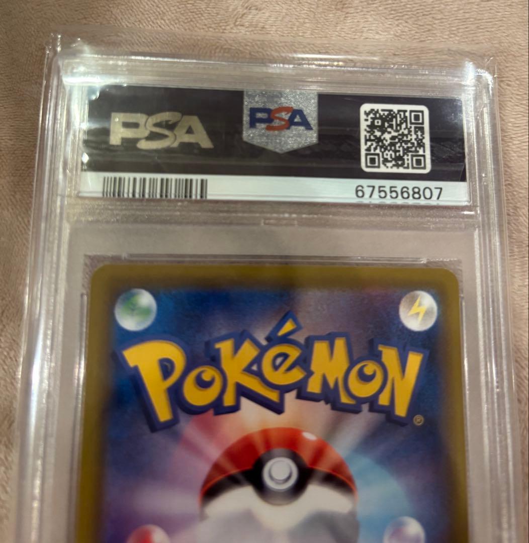 ポケモンカード ニンフィアvmax PSA9