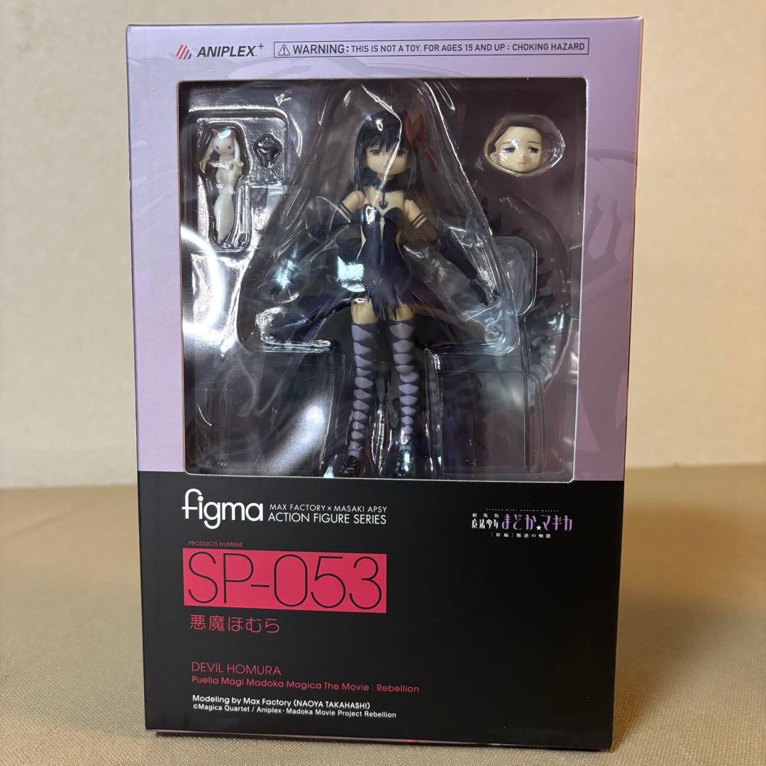 未開封 figma フィギュア3セット 239 267 SP-053