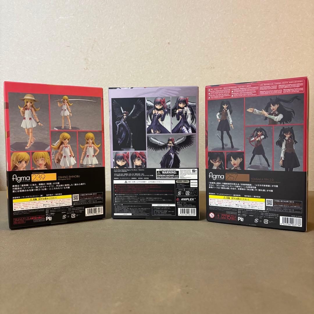 未開封 figma フィギュア3セット 239 267 SP-053