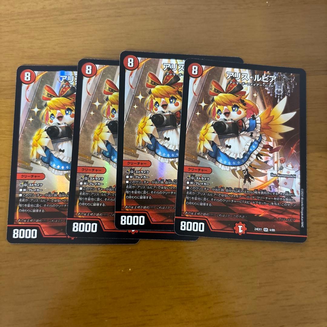 デイガファイアーバードデッキ　鬼ヶ覇覇覇ジャオウガ入り　環境構築