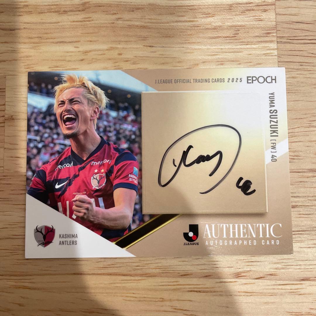 Jリーグカード2025 鹿島アントラーズ 鈴木優磨 直筆サインカード