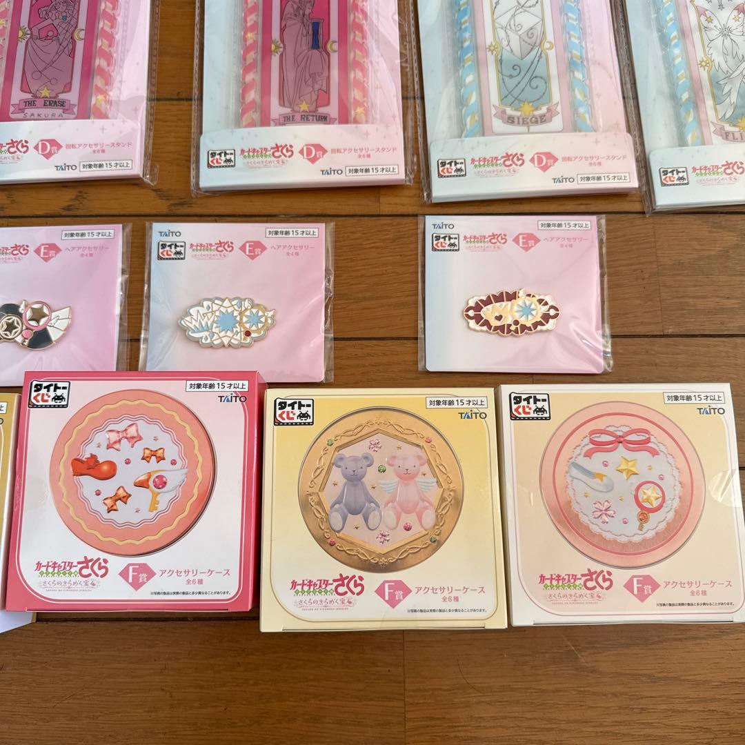 カードキャプターさくら〜クリアカード編〜 さくらのきらめく宝石 タイトーくじ