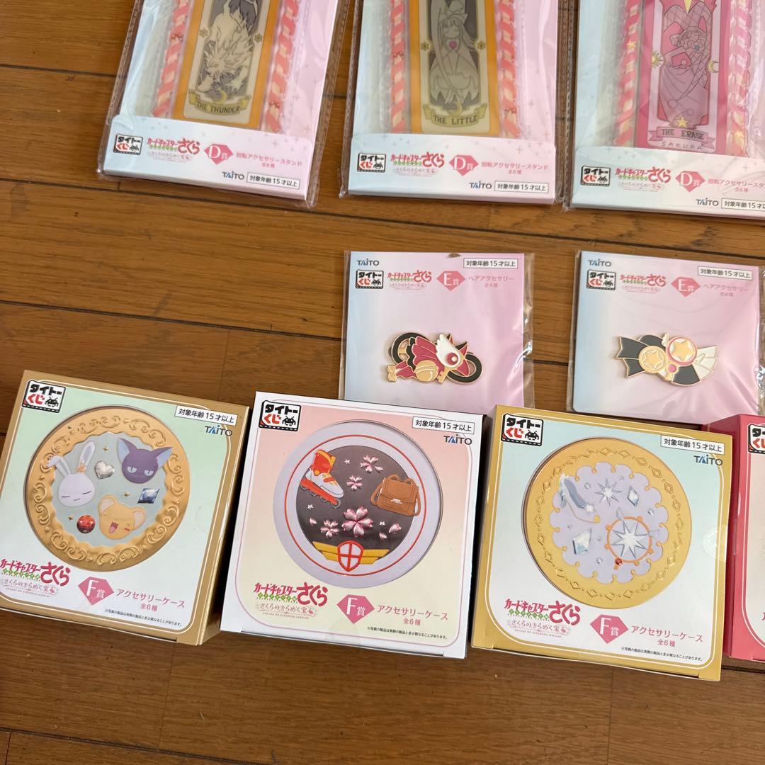 カードキャプターさくら〜クリアカード編〜 さくらのきらめく宝石 タイトーくじ