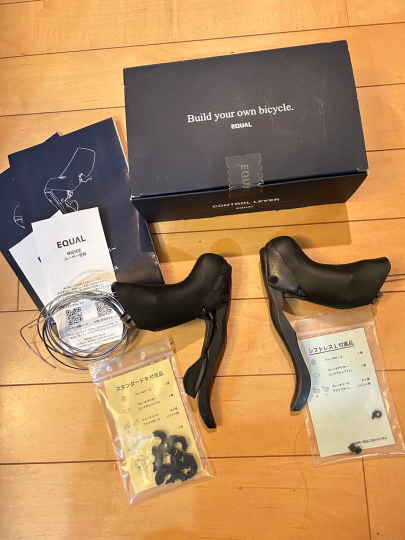 growtac EQUAL コントロールレバー　左右セット