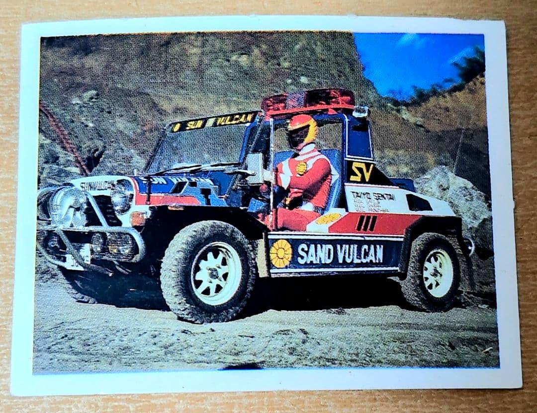 サンドバルカン シール 57