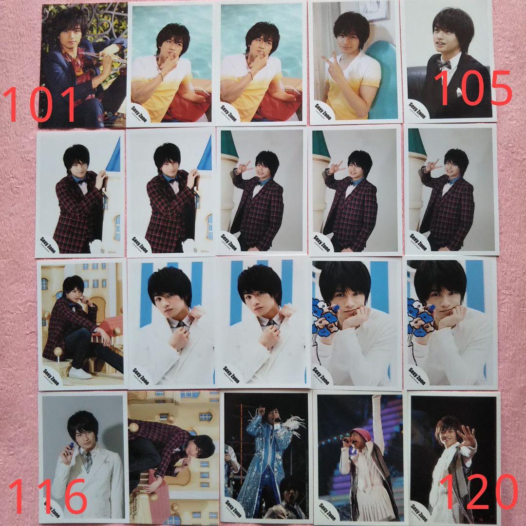 中島健人　公式写真　162枚セット　バラ売り対応可