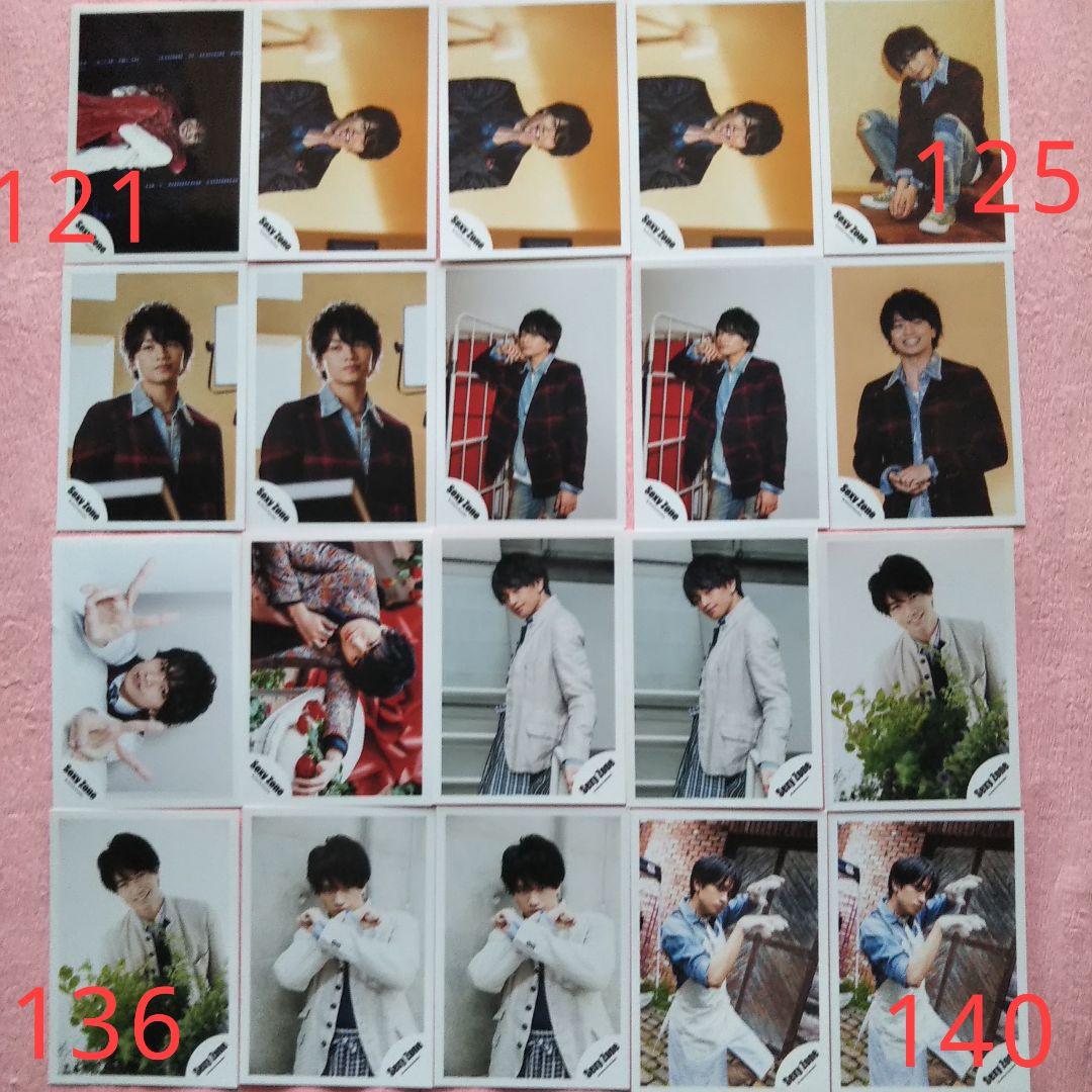 中島健人　公式写真　162枚セット　バラ売り対応可