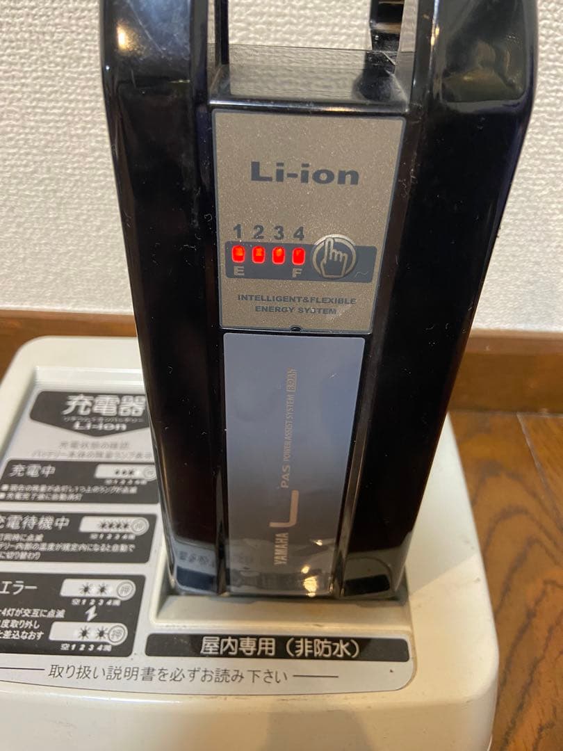 電動自転車 YAMAHA Li-ion Ｘ83-8212-Ａ-24