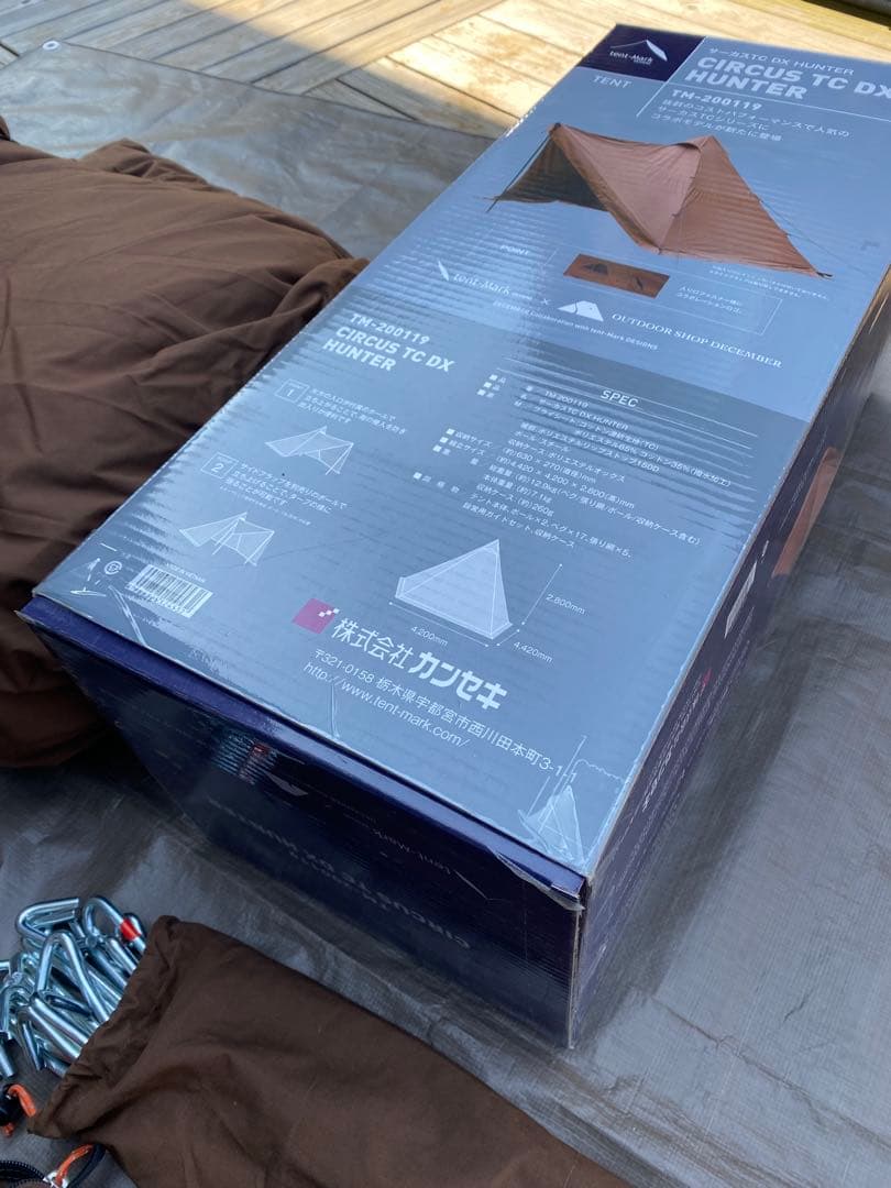 tent-Mark DESIGNS DECEMBERサーカスDX HUNTER