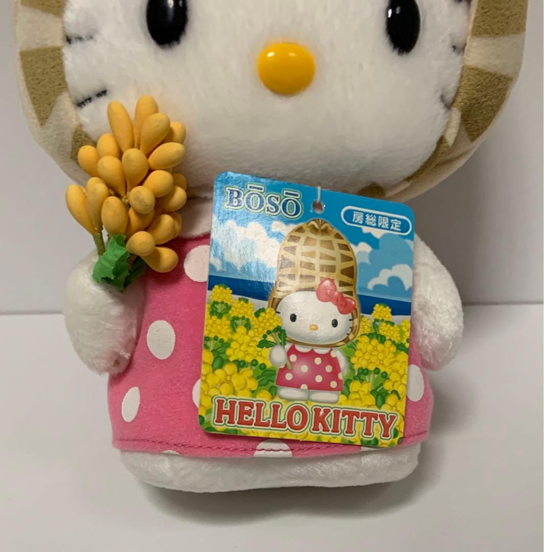 ご当地キティ　ぬいぐるみ　房総落花生M