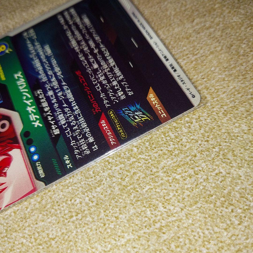 ドラゴンボールスーパーダイバーズ GDR SDV6-025 孫悟空 パラレル