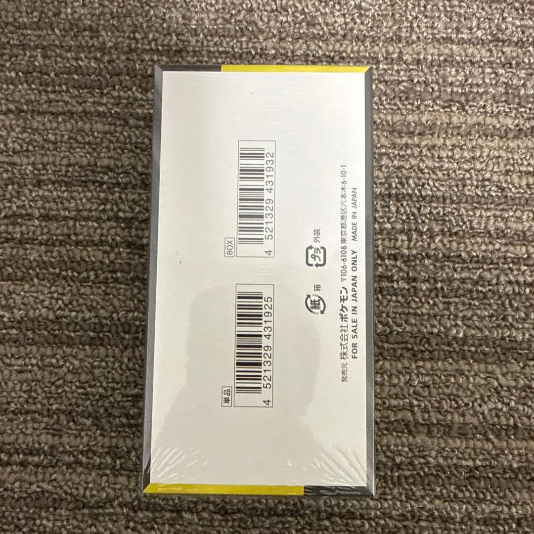 未開封★ポケカ ハイクラスパック MEGAドリームex 1BOX シュリンク付き