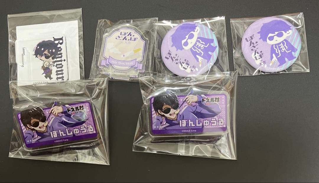 ドズル社　ぼんじゅうる　缶バッジ