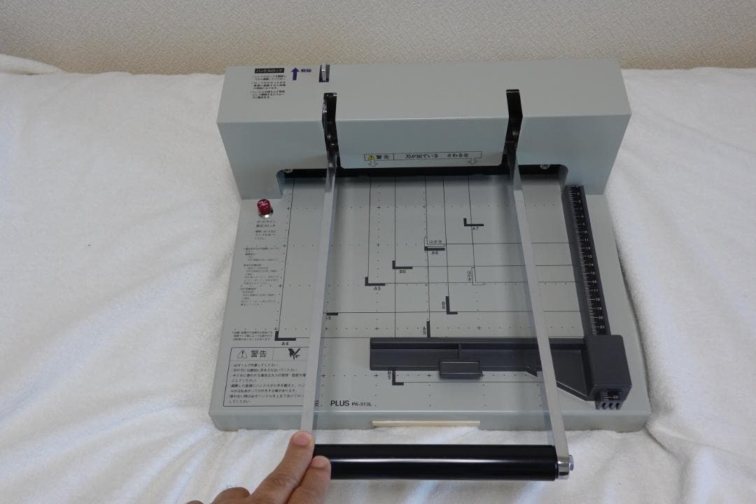 PLUS（プラス）PK-513L 裁断機 A4対応 ★自炊に人気！★