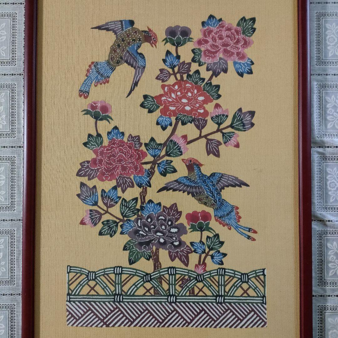 琉球伝統工芸 沖縄紅型　『大判花鳥図』、ウコン布染織