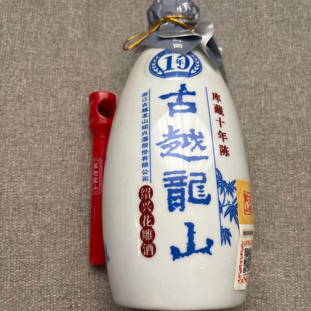 古越龍山 10年 500ml 赤い笛付き 木箱入り