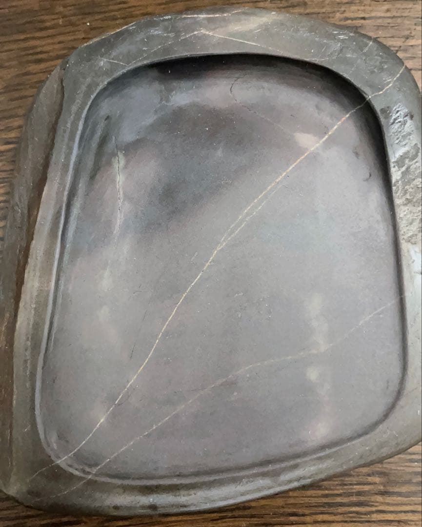 老坑水巖端渓硯