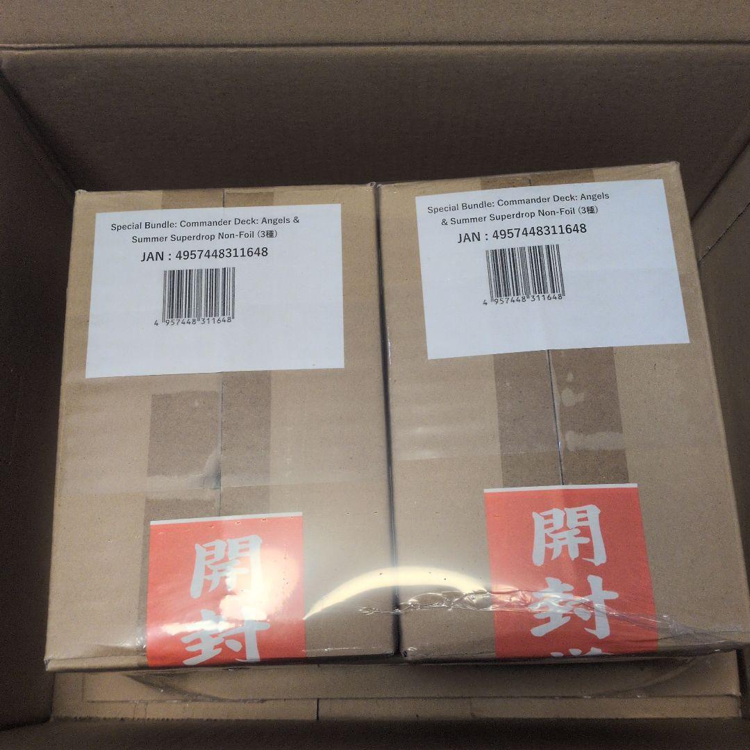 Commander Deck: Angelsセット2つ