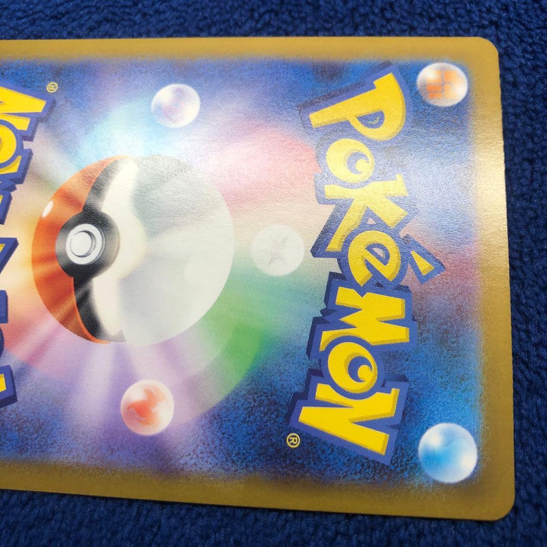 メガリザードンxex mur m2 116/080 インフェルノx