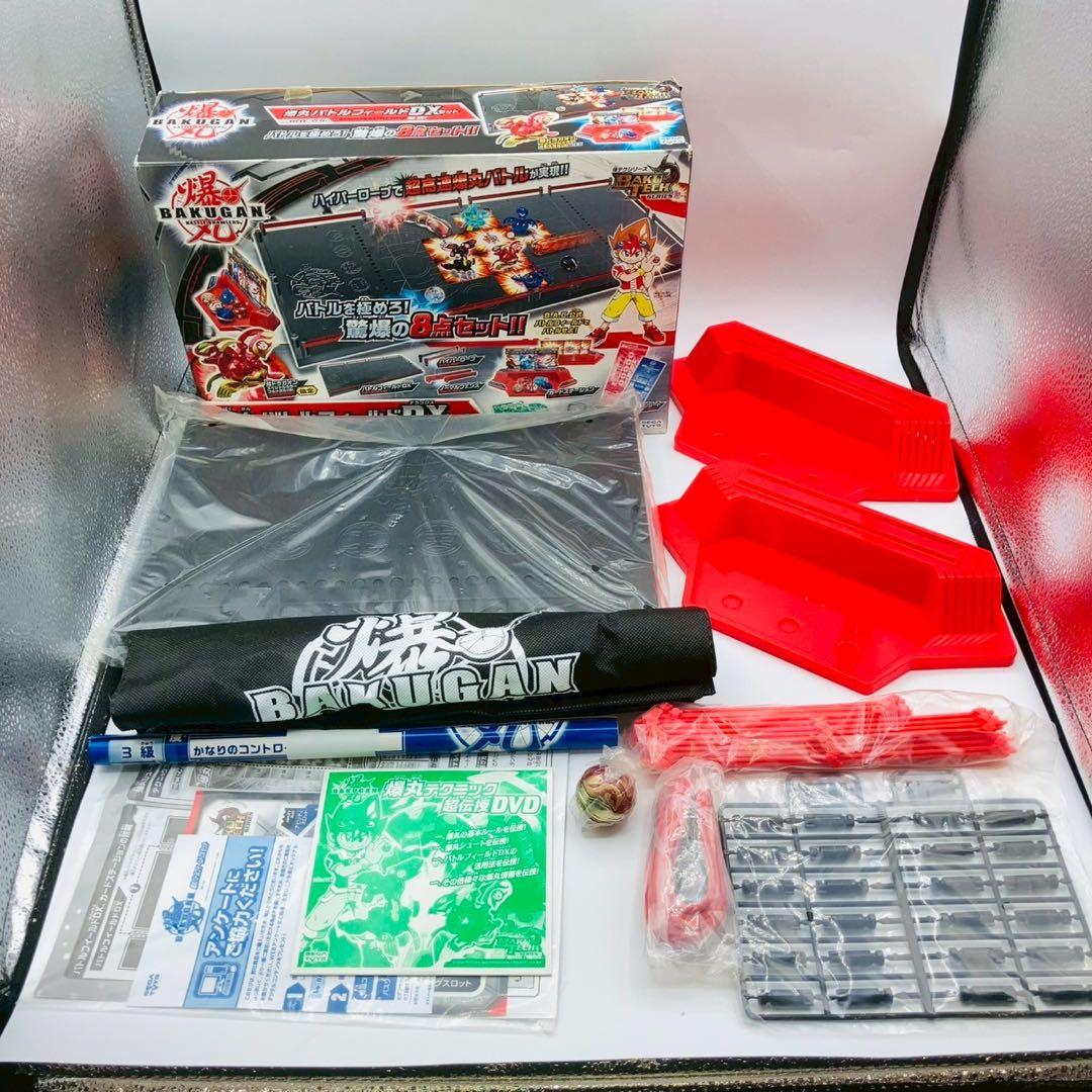 【希少】未使用品　爆丸バトルフィールドDXセット