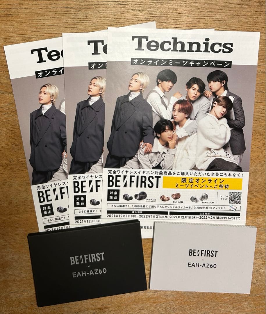 BE:FIRST Technics オンラインミーツキャンペーン 非売品