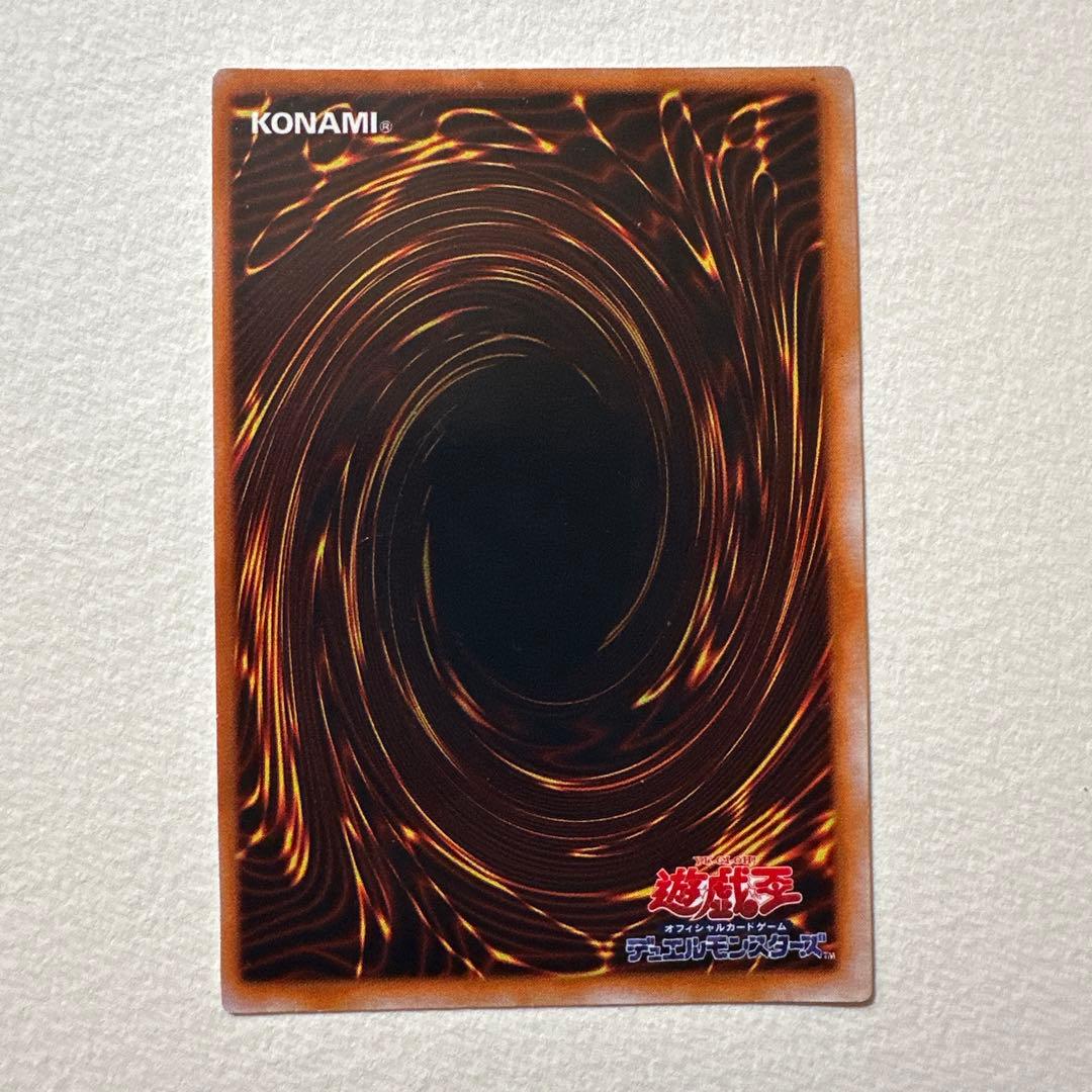 ［希少］ゲート・ガーディアン 初期ウル 3枚 大会入場者限定 初期三魔神付き