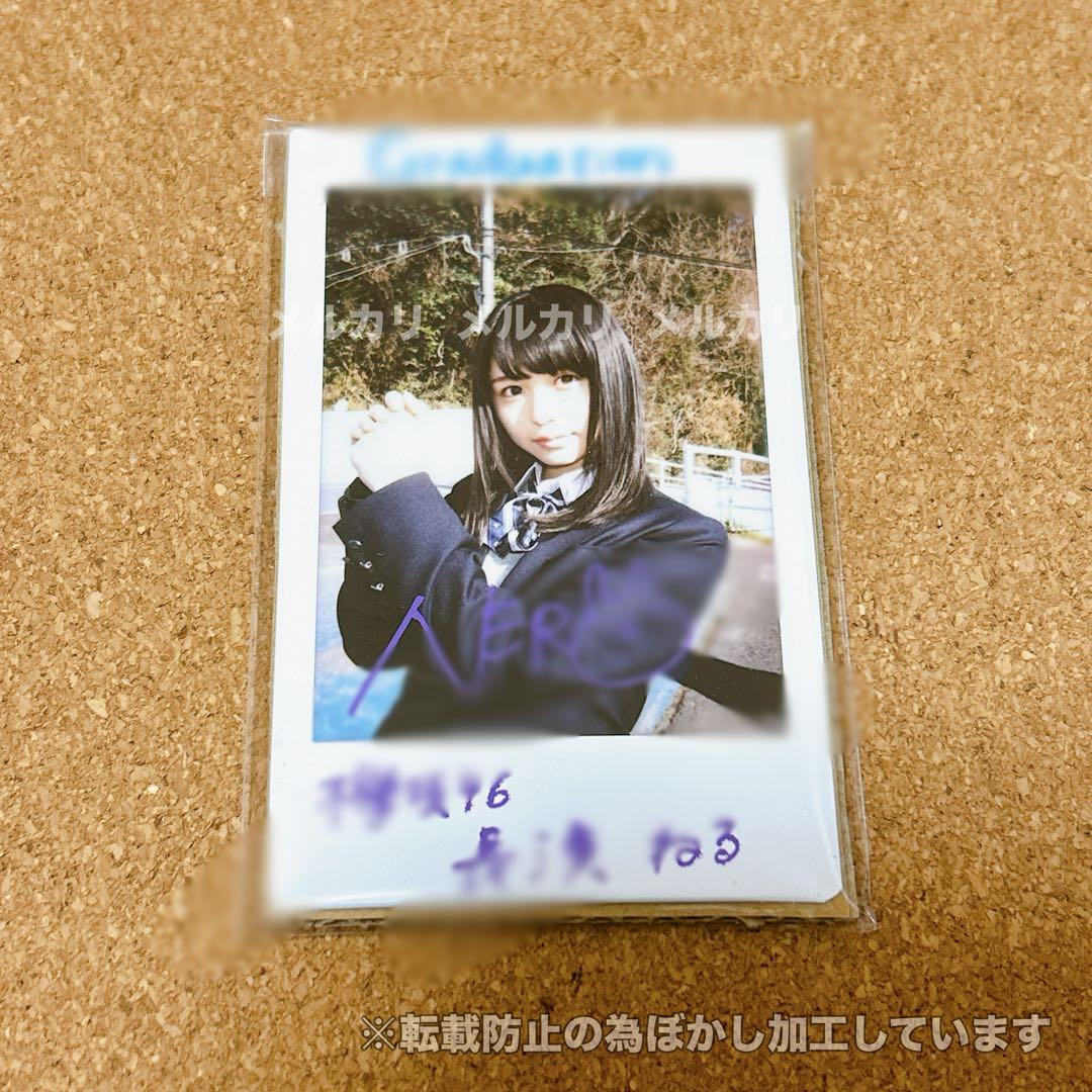 長濱ねる 直筆サイン チェキ 欅坂46 写真