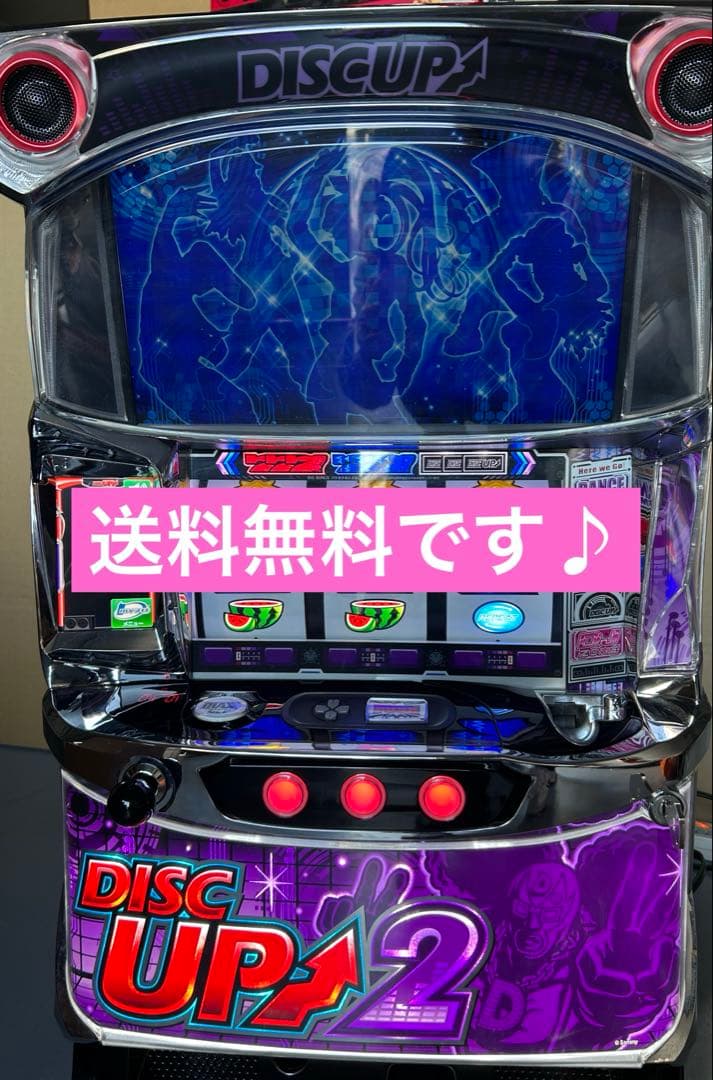 Sディスクアップ2 パチスロ　実機　家庭用改造済み　送料込み