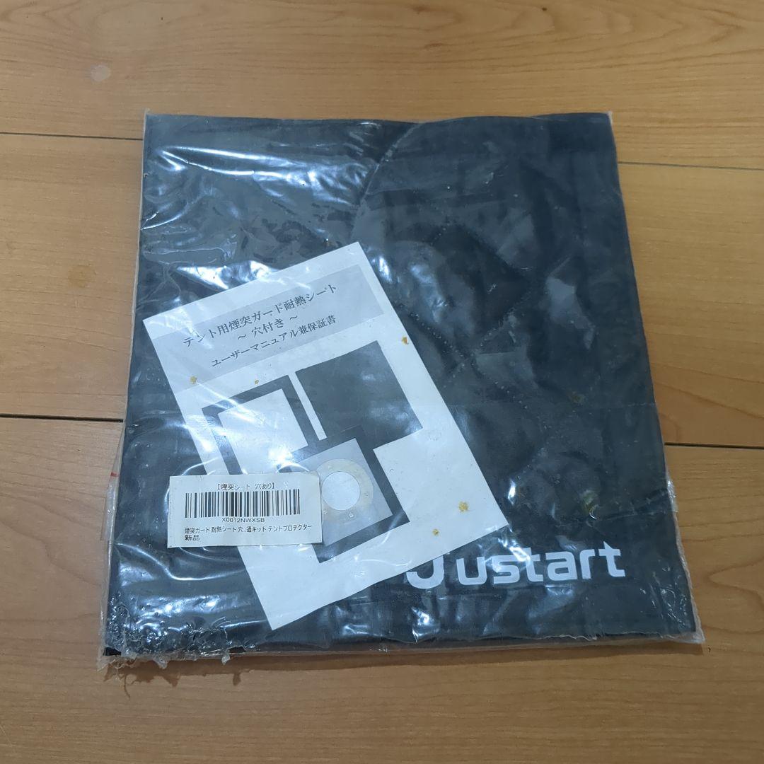 アウトドアキャンピングストーブ ステンレス