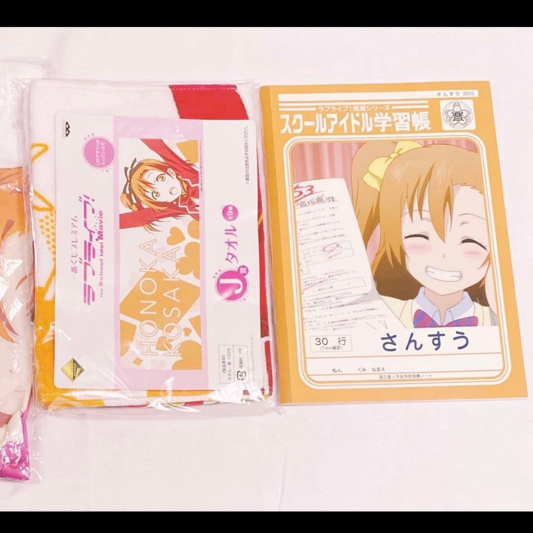 ラブライブ μ's 高坂穂乃果 缶バッジ ラバスト まとめ