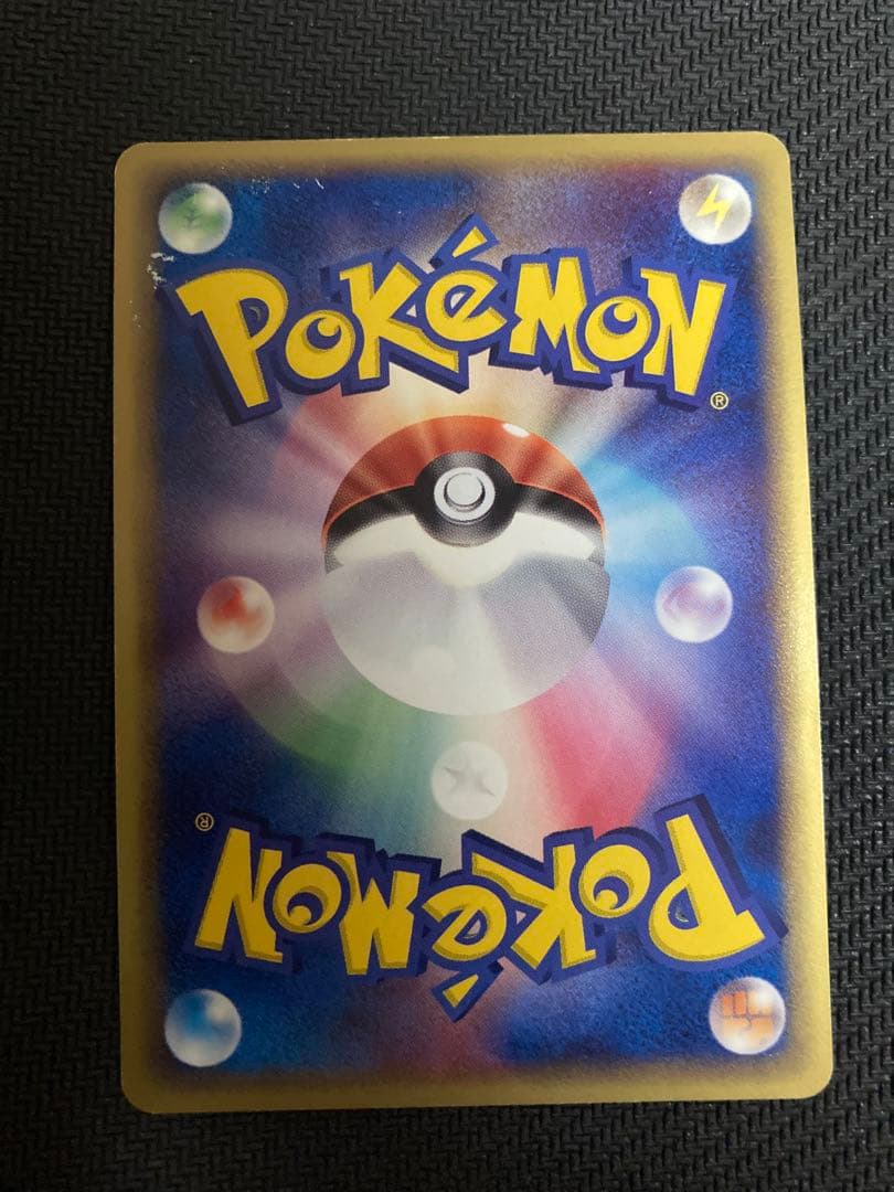 メタグロス⭐︎ スター　拡張パック ホロンの研究塔 075/086