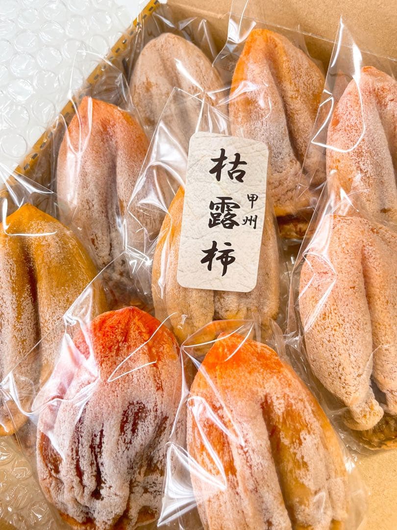 kito aya 枯露柿 干し柿 甲州百目柿