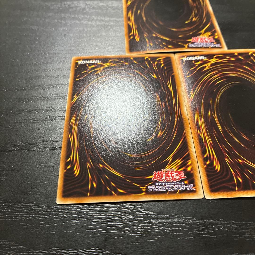 遊戯王　ナチュル　シンクロシークレットレア3枚セット