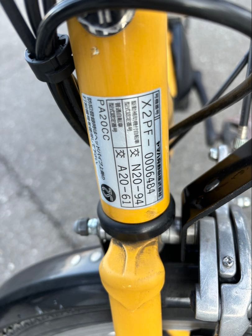 電動アシスト自転車YAMAHA ヤマハ pas city c 2020 送料込