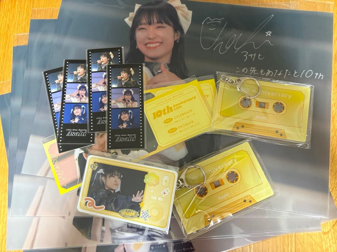 リトグリ ラッフル アサヒセット