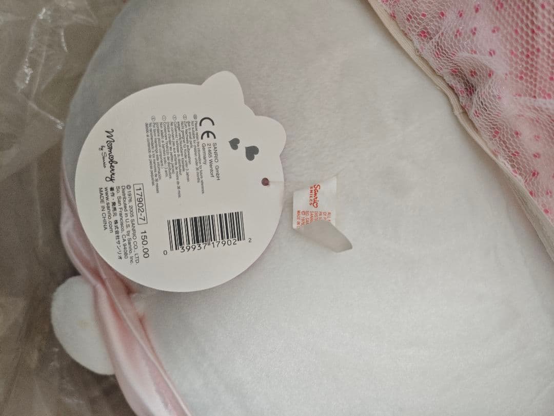 激レア momoberry ハローキティ プードル　巨大ぬいぐるみ 2005年