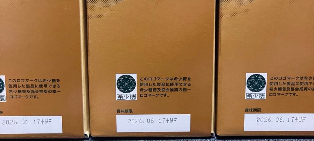 【10本セット】フォーデイズ 核酸ドリンク ナチュラルDNコラーゲン