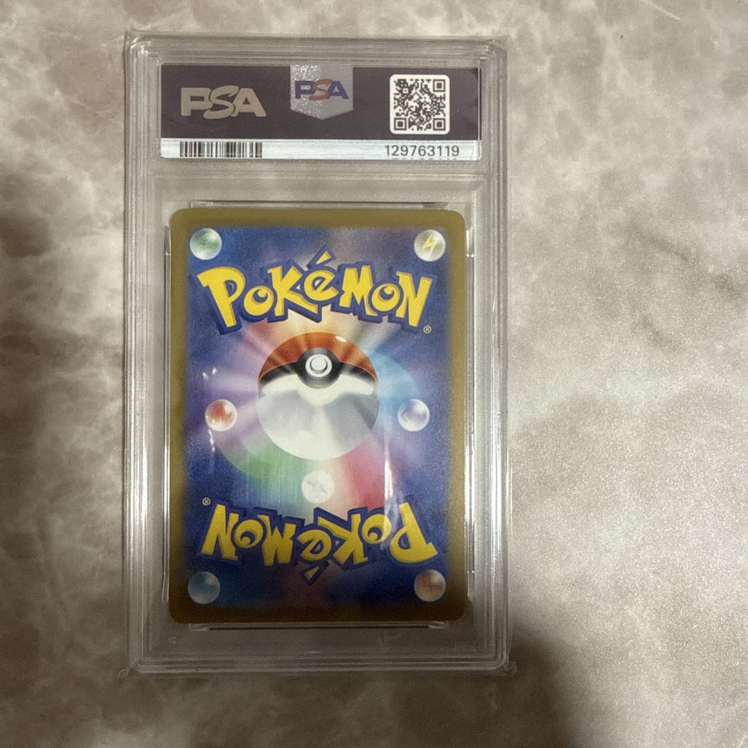 ピカチュウ 全PSA10 7枚セット売り プロモ ※値下げ、バラ売り要相談※