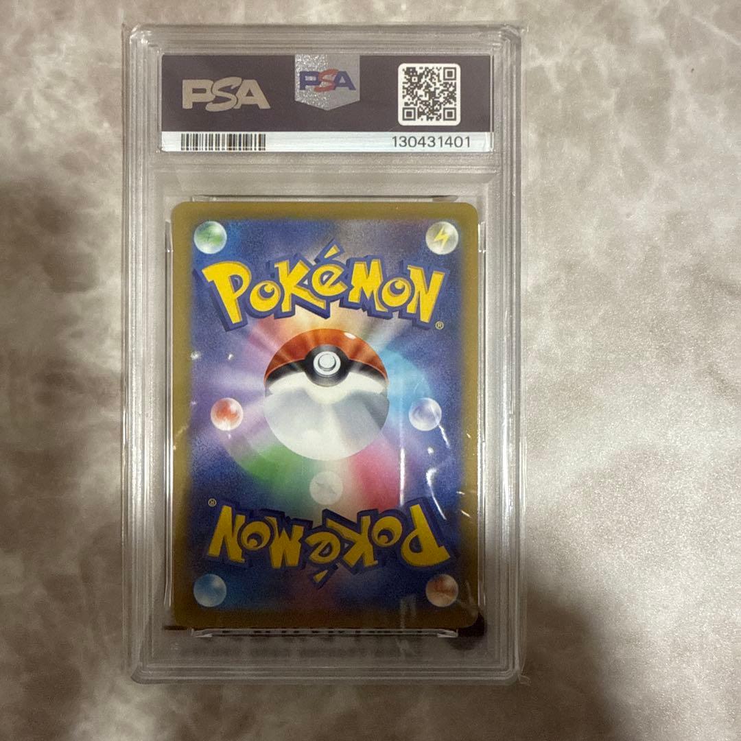 ピカチュウ 全PSA10 7枚セット売り プロモ ※値下げ、バラ売り要相談※