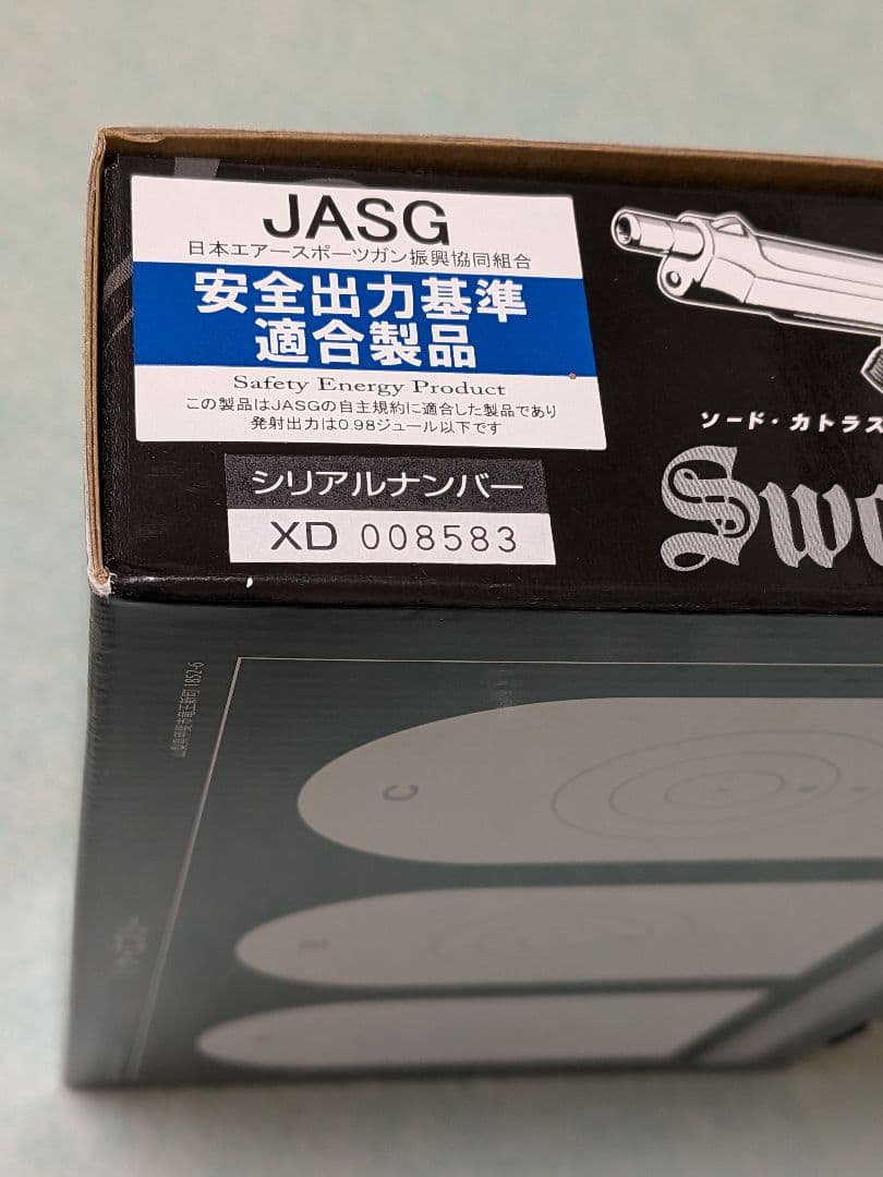 専用 KSC 9mmSWORD CUTLASS Ver.Ⅱ ガスブローバックガン