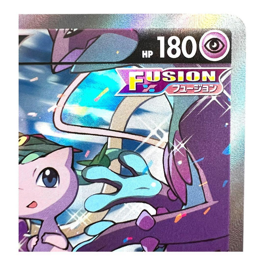 ポケモンカードゲーム【ミュウV③】106/100 SR